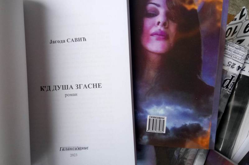 Novi roman Jagode Savić „K’d duša zgasne“, pisan kao scenario za film