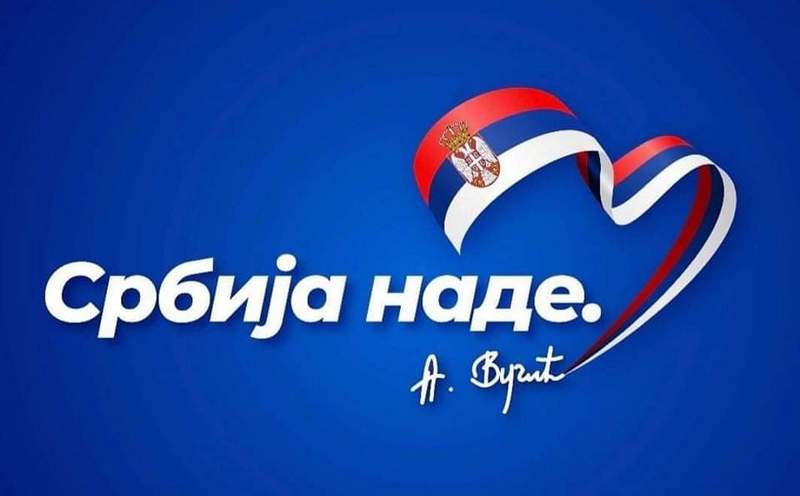Leskovački naprednjaci pozivaju sve ljude da uveličaju skup „Srbija nade“ u petak u Beogradu