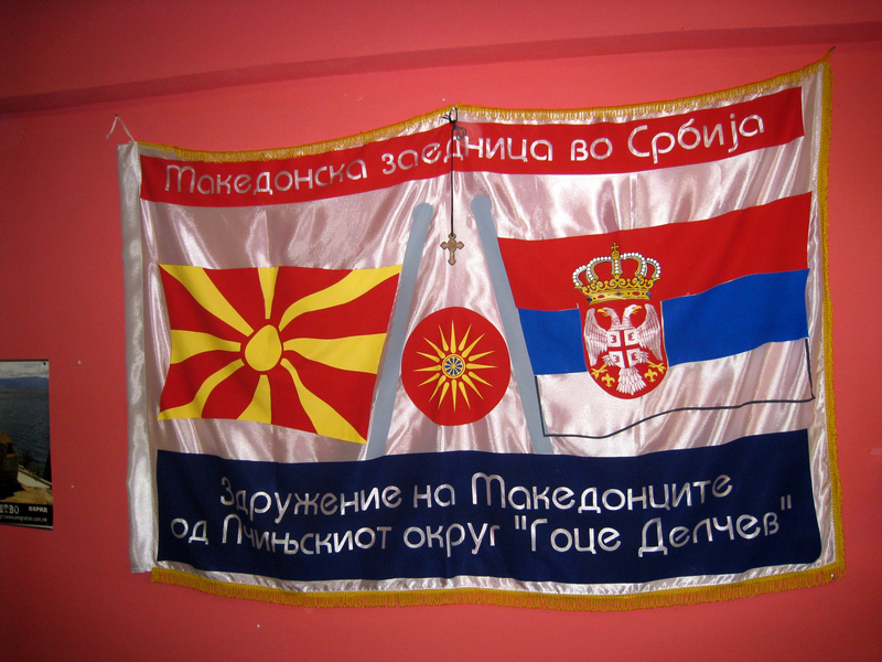 Na Likovnoj koloniji za iseljenike i Udruženje Makedonac iz Vranja