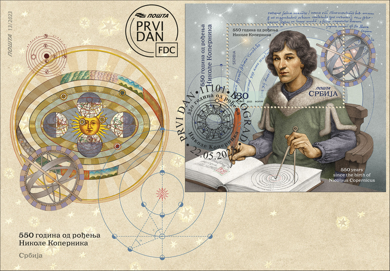 Prigodna poštanska marka povodom 550 godina od rođenja Nikole Kopernika