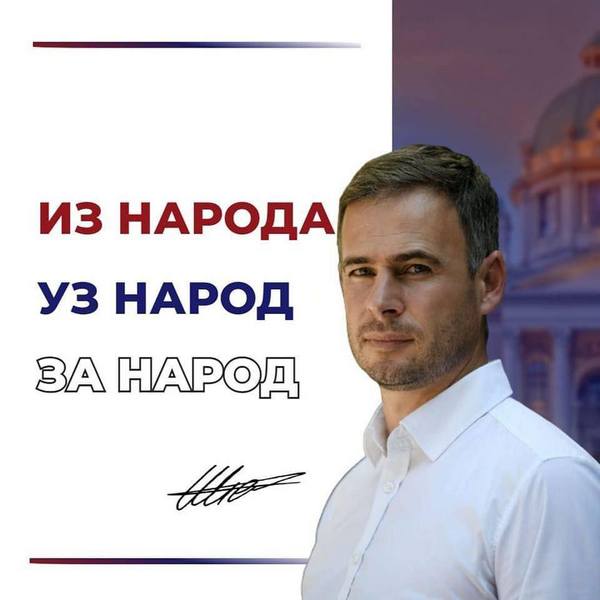 Narodni pokret Srbije poziva Leskovčane da se potpišu kako bi osnovali stranku