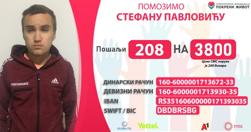 Stefanu Pavloviću (26) iz Leskovca potrebna pomoć za operaciju oka u Rusiji