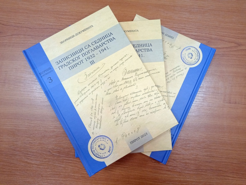 Objavljen treći zbornik „Zapisnici sa sednica Gradskog poglavarstva Pirot od 1932. do 1941.“