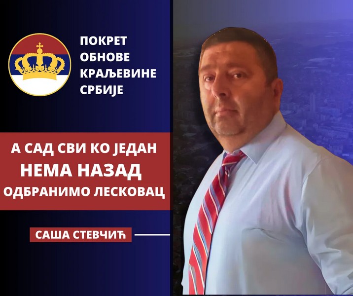 POKS zadovoljan izbornim rezultatima u Leskovcu iako su izborni uslovi bili nefer