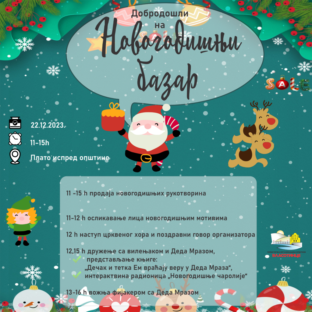 Novogodišnji bazar u petak u Vlasotincu – dolaze i kočije sa Deda Mrazom
