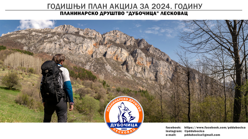 Planinarsko društvo „Dubočica“ objavilo plan za 2024. godinu, sutra Dan otvorenih vrata
