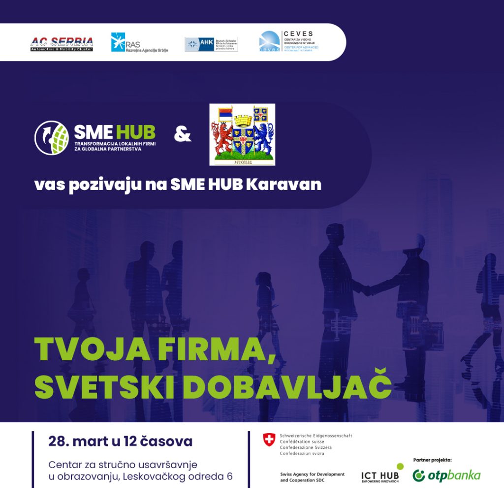 Prijavite se na SME HUB Karavan „Tvoja firma, svetski dobavljač“ koji će se održati u Leskovcu u četvrtak