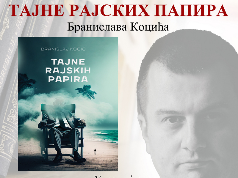 Promocija knjige “Tajne rajskih papira” Branislava Kocića u leskovačkoj biblioteci