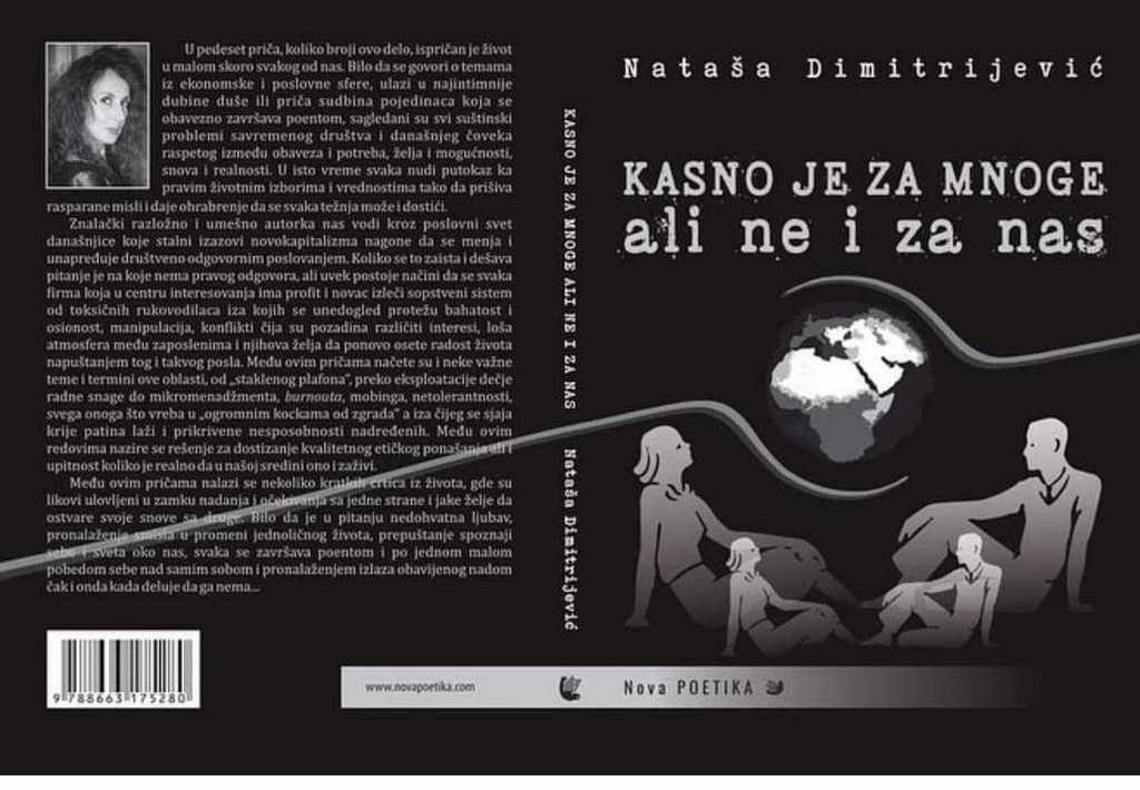 Promocija knjige „Kasno je za mnoge ali ne i za nas“ Nataše Dimitrijević sutra u LKC