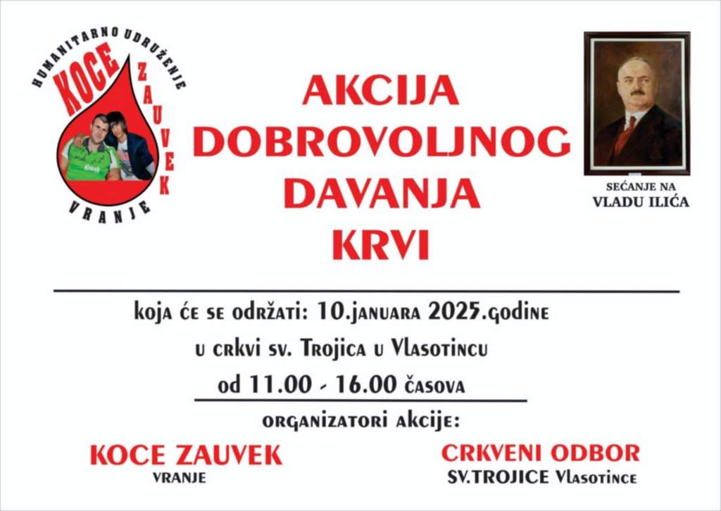 Akcija dobrovoljnog davanja krvi u vlasotinačkoj crkvi