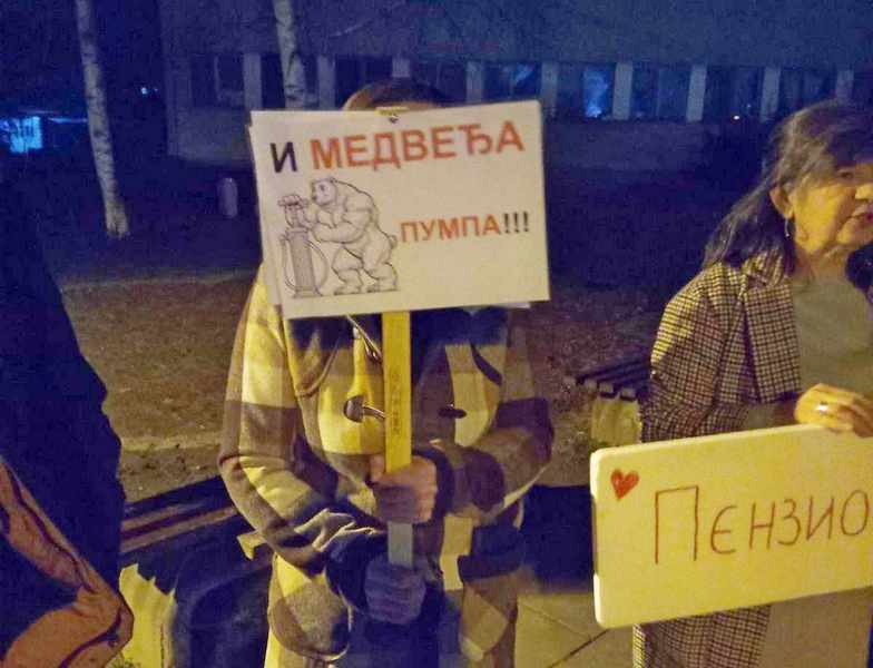 Prvi protesti u Medveđi