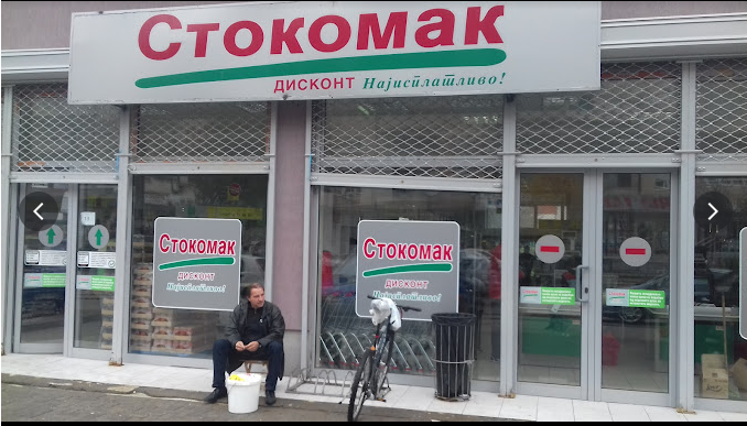 Prvi market lanaca Stokomak otvoren u Pirotu, dolazi i u Leskovac