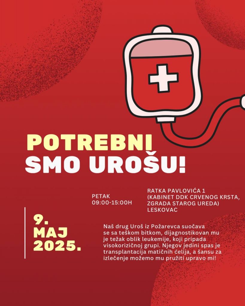 Pomozimo Urošu u borbi protiv leukemije doniranjem uzorka krvi u petak u Leskovcu
