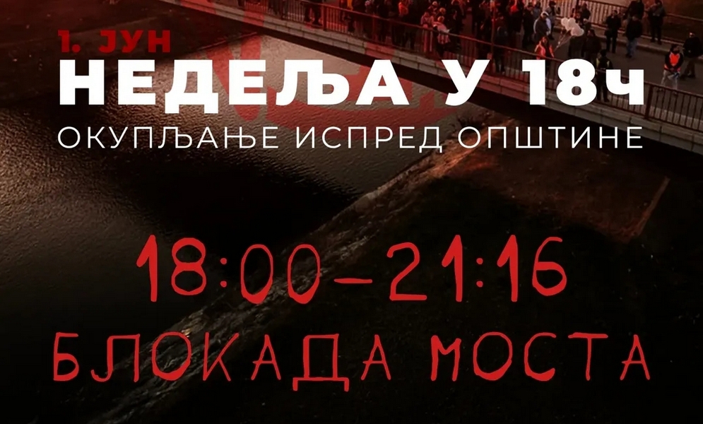 Vlasotince uz studente poziva sutra na blokadu mosta