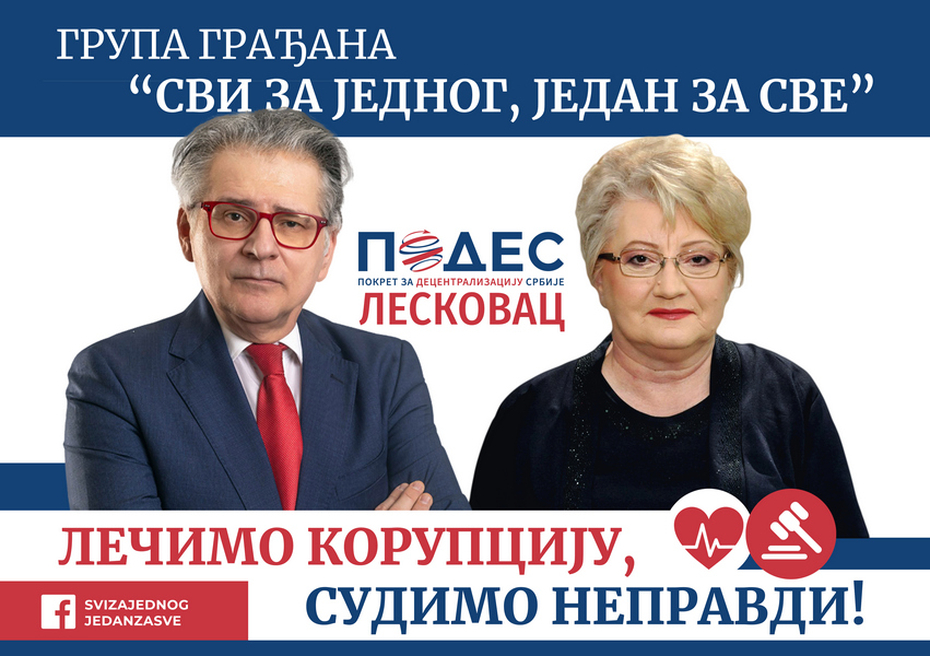 “Svi za jednog, jedan za sve“ ponovo u Skupštini, GG „Za Leskovac zajedno“ im ustupio odbornika