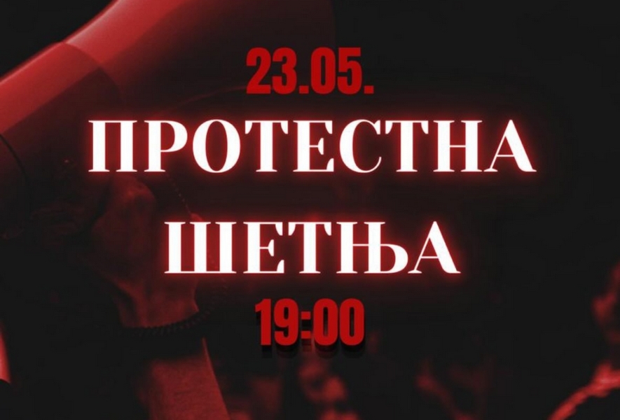 Studenti pozivaju Leskovčane na sutrašnju protestnu šetnju