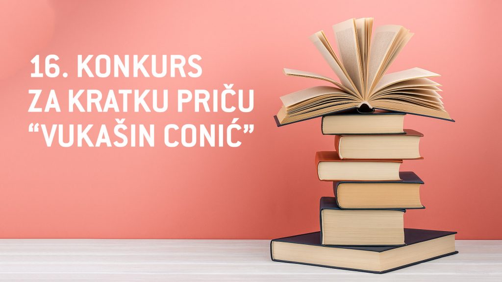 Raspisan 16. književni konkurs „Vukašin Conić”, prva nagrada 30.000 dinara