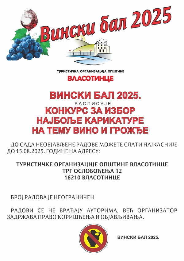 Raspisani konkursi za Vinski bal u Vlasotincu