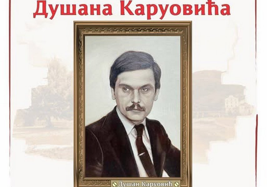 Veče sećanja na Dušana Karuovića rodom iz Vlasotinca