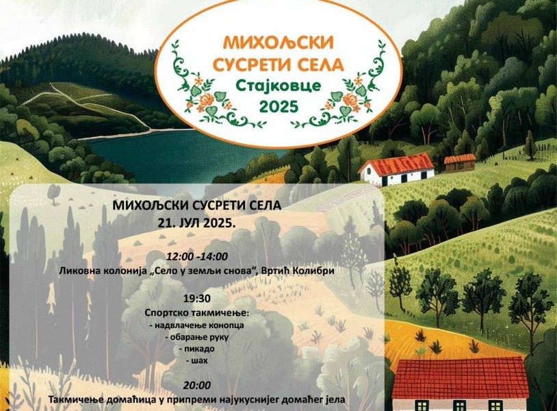 Miholjski susreti sela u Stajkovcu 21. jula – likovna kolonija, takmičenja i koncert Dinče