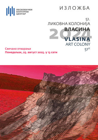 Otvaranje izložbe ,,Vlasina 2024” u ponedeljak