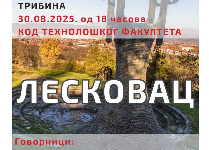 Tribina Slobodnog univerziteta Niš od 18 sati u Leskovcu
