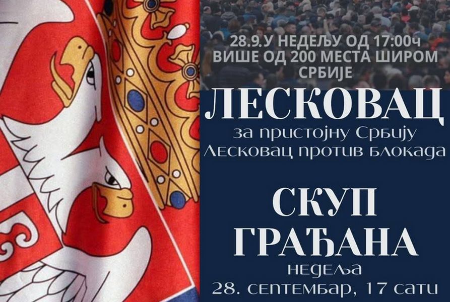 Skup građana “Leskovac protiv blokada” u nedelju na Gradskom trgu