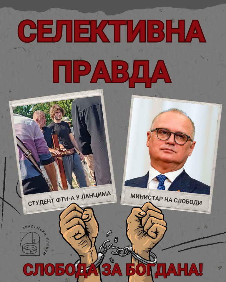 Akademski plenum: Vesić bez lisica i pritvora, a student okovan na sahrani oca