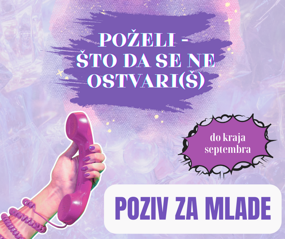 Tim 42 poziva mlade da se priključe projektu “Poželi – što da se ne ostvari(š)”