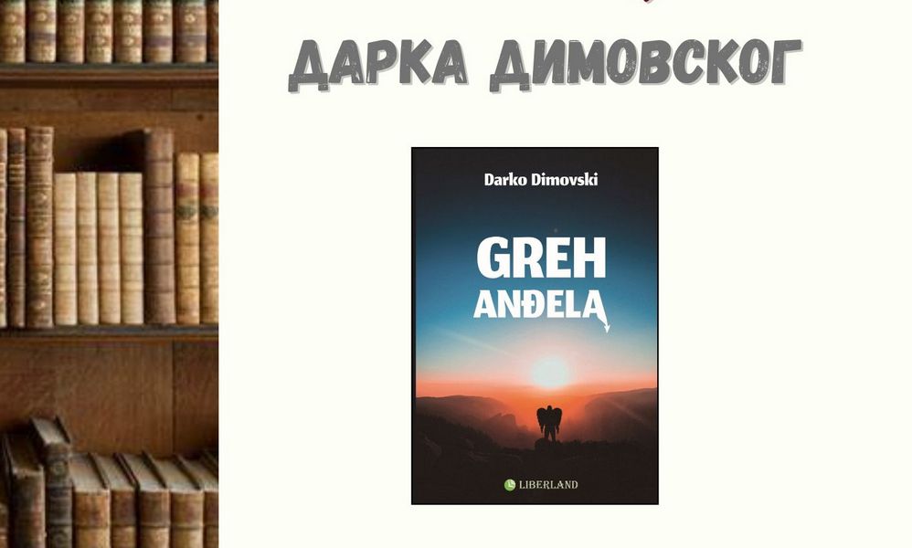 Promocija knjige „Greh anđela“ Darka Dimovskog u Narodnoj biblioteci „Radoje Domanović“ u Leskovcu