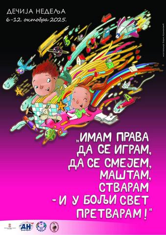 Za mališane pripremljen bogat program u leskovačkim kulturnim ustanovama