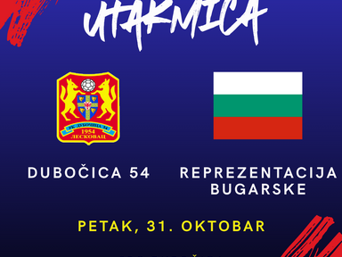 Prijateljska utakmica između Dubočice i reprezentacije Bugarske večeras u Leskovcu