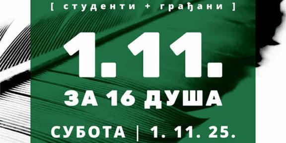 Prvom novembra komemorativni skup i u Leskovcu – ZA 16 DUŠA / ZADUŠNICA