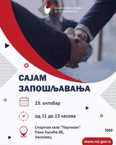 Sajam zapošljavanja 23. oktobra u Leskovcu