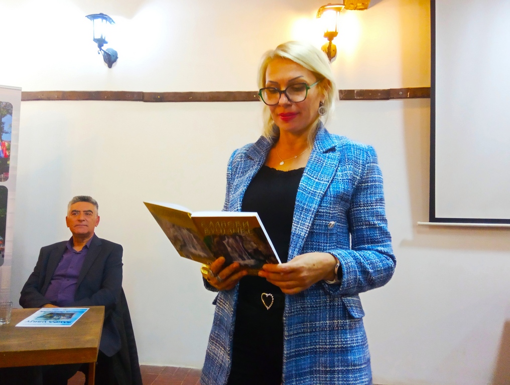 Zbornik „Slapovi Vučjanke“ predstavljen u Vlasotincu