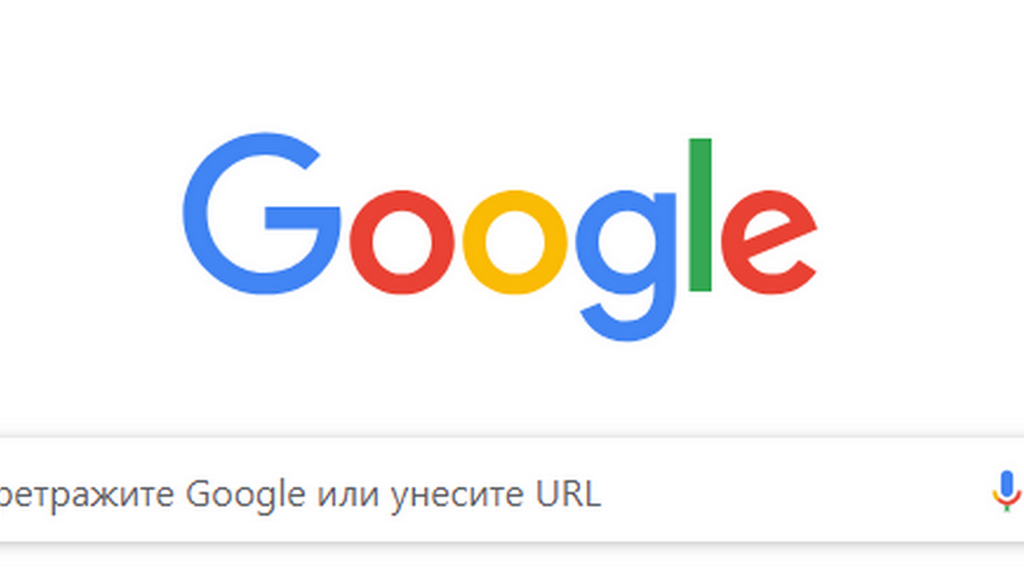 Hitno ažurirajte Google Chrome: otkriven bezbednosni propust koji se već zloupotrebljava