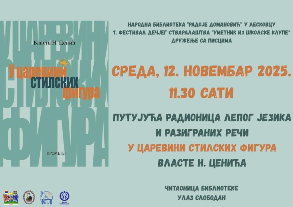 Putujuća radionica lepog jezika i razigranih reči Vlaste N. Cenića u sredu u leskovačkoj Narodnoj biblioteci