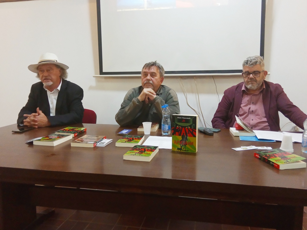 Roman „Arizani“ promovisan u Vlasotincu