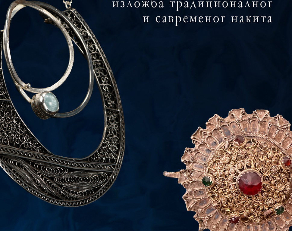 NEZABORAV: Izložba nakita iz zbirke Hristifora Crnilovića i Ivane Stanković u Leskovcu