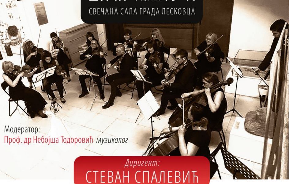 Večerašnjim koncertom u Svečanoj sali grada Leskovca “Amoroso” završava 24. koncertnu sezonu