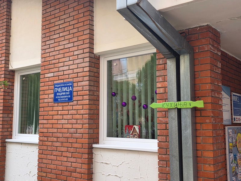 Vaspitačica osuđena na dve godine zatvora zbog smrti dečaka pre tri godine