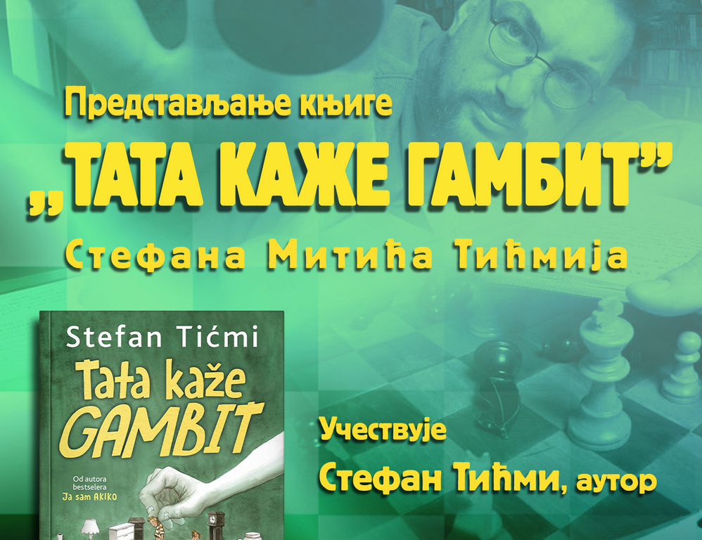 Stefan Tićmi sutra predstavlja novu knjigu „Tata kaže gambit“ u LKC