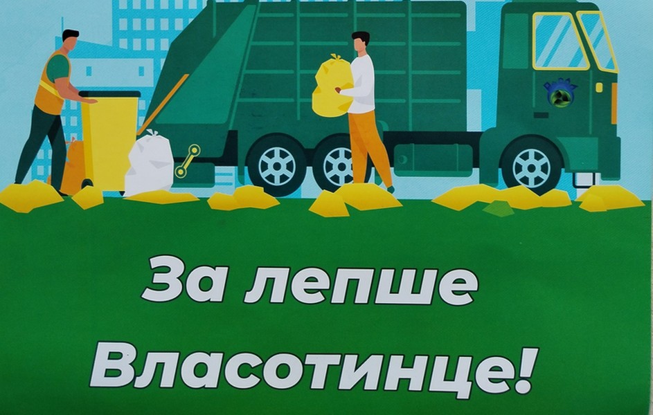 JKP Komunalac Vlasotince: Besplatno odnošenje otpada iz domaćinstva