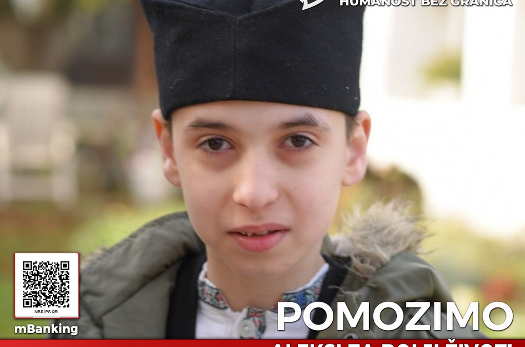 Aleksa iz Leskovca ne odustaje, pomozimo mu da nastavi borbu