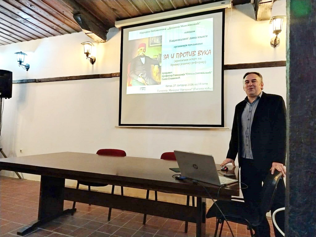 Vuk je želeo da obiđe jugoistočne krajeve našeg naroda