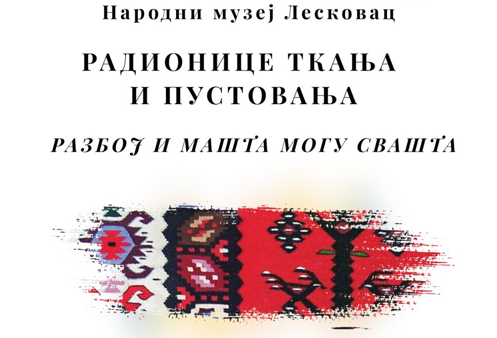 Besplatna radionica tkanja i pustovanja u Narodnom muzeju „Razboj i mašta mogu svašta“