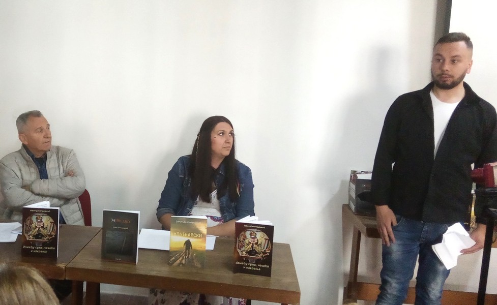 Roman o stradanju naroda Grdelice i okolnih sela predstavljen u Vlasotincu