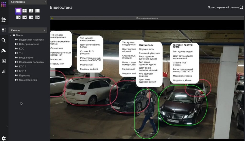 Dva nova sistema za prepoznavanje lica u MUP-u: Praćenje građana i društvenih kontakata u realnom vremenu