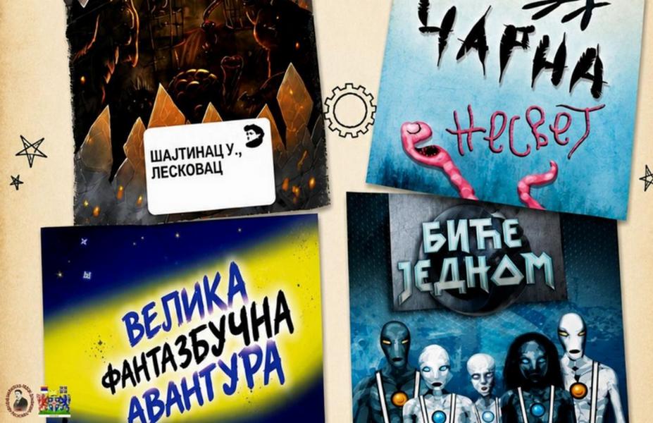 Druženje sa piscem: Uglješa Šajtinac u ponedeljak u Narodnoj biblioteci u Leskovcu