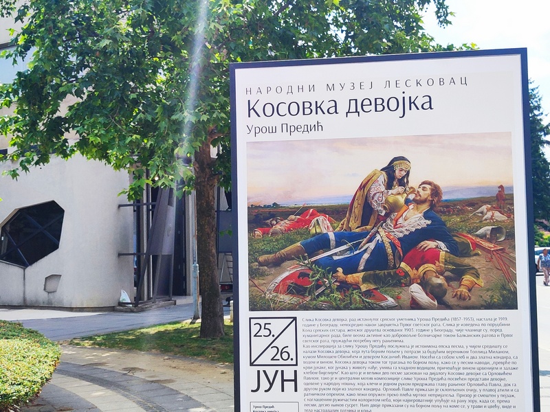 Kosovka devojka pred leskovačkom publikom 25. i 26. juna